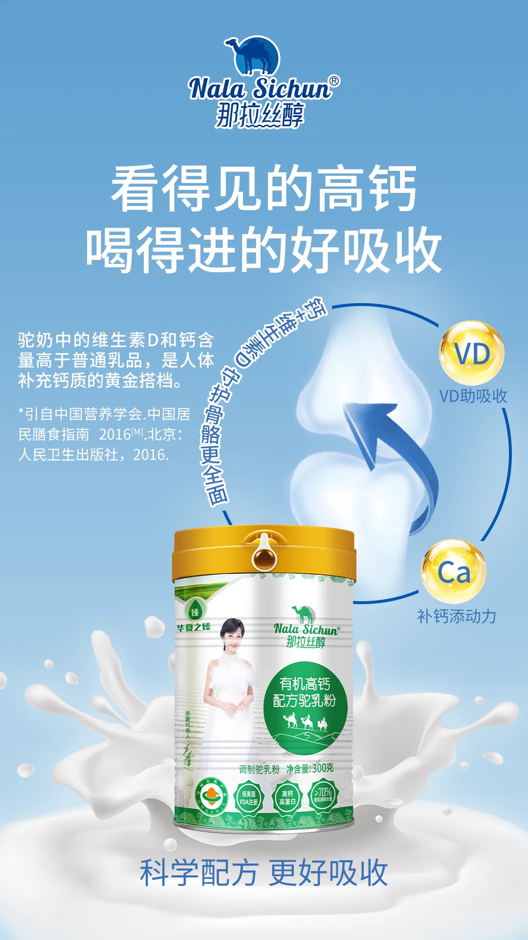 图片 4.png